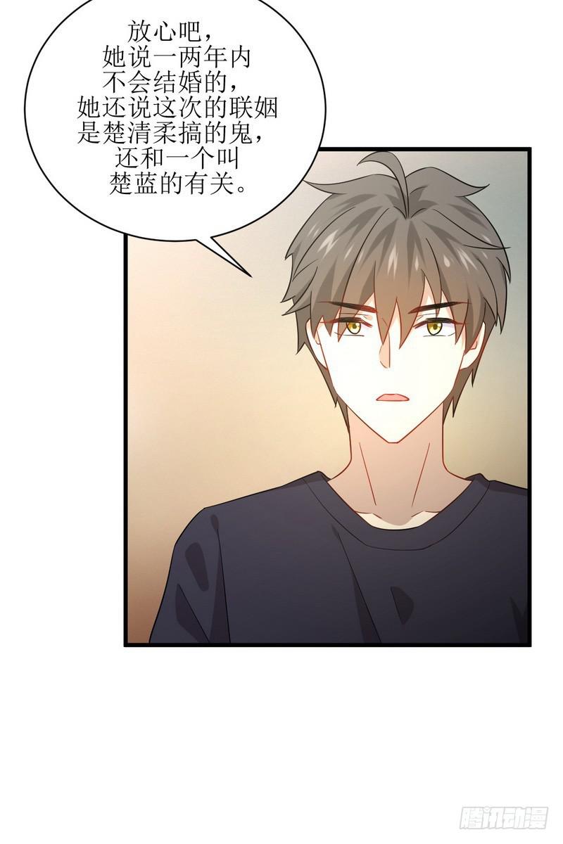 本剑仙绝不吃软饭韩漫全集-第73话 胖妞离开无删减无遮挡章节图片 