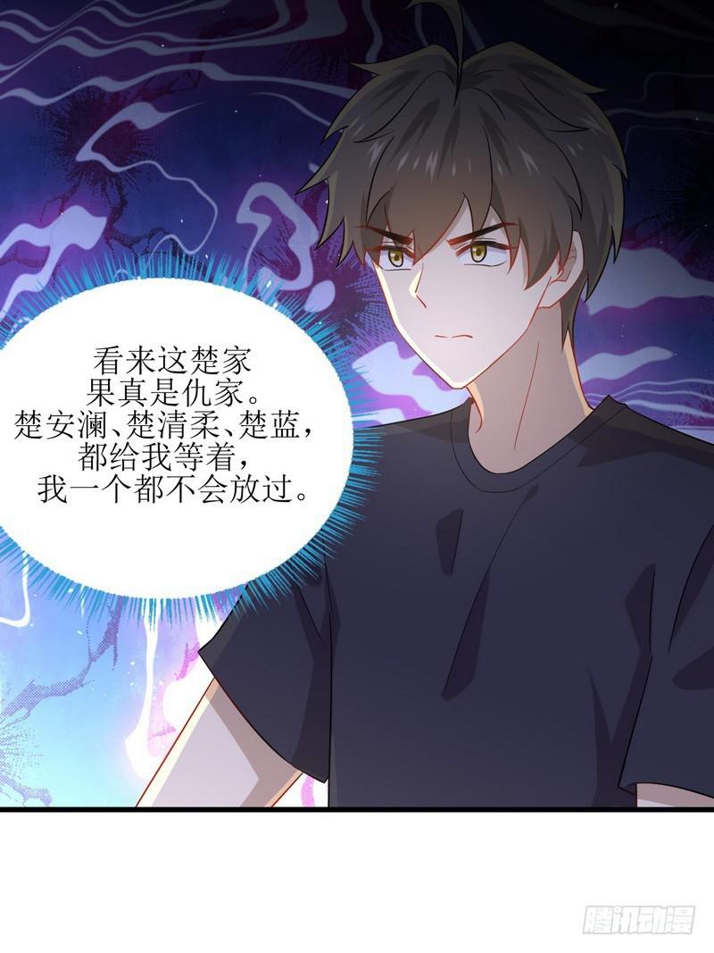 本剑仙绝不吃软饭韩漫全集-第73话 胖妞离开无删减无遮挡章节图片 