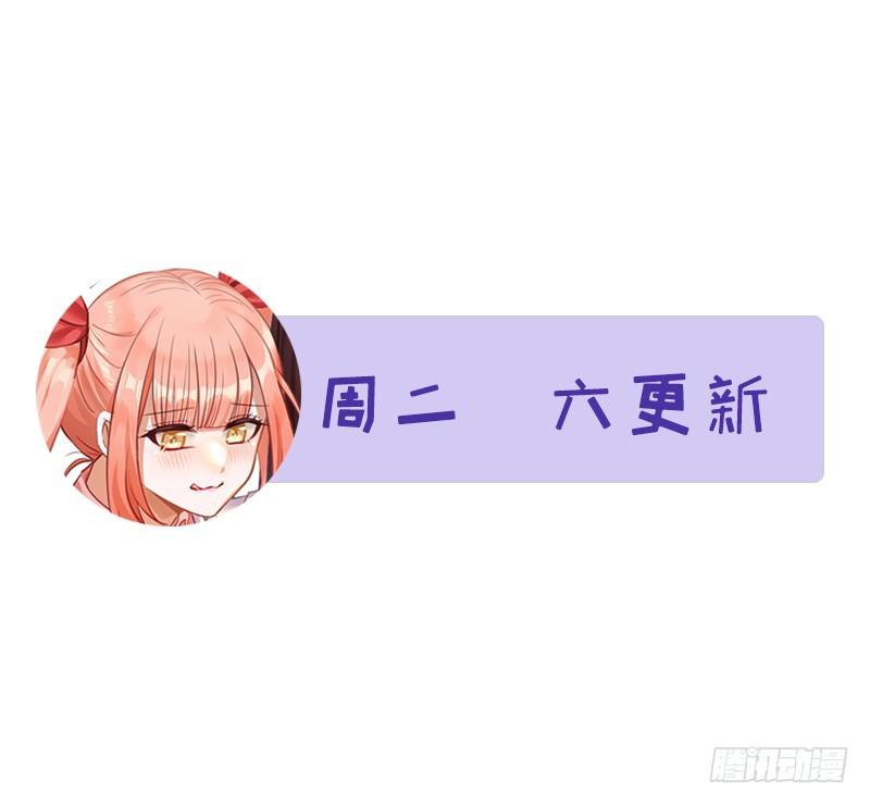 本剑仙绝不吃软饭韩漫全集-第73话 胖妞离开无删减无遮挡章节图片 