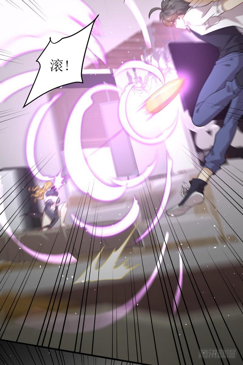 本剑仙绝不吃软饭韩漫全集-第73话 胖妞离开无删减无遮挡章节图片 