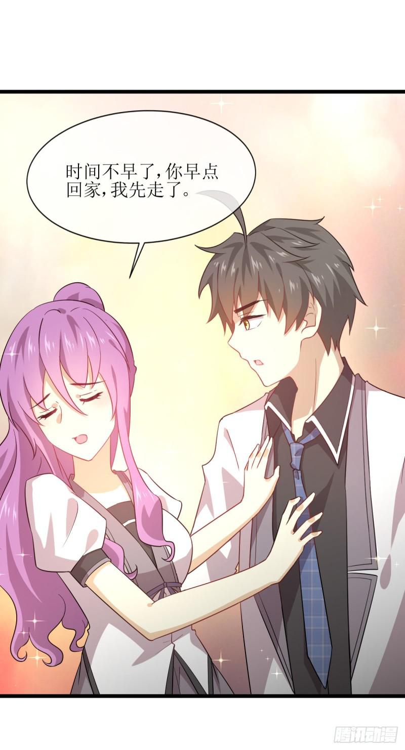 本剑仙绝不吃软饭韩漫全集-第75话 来者不善无删减无遮挡章节图片 