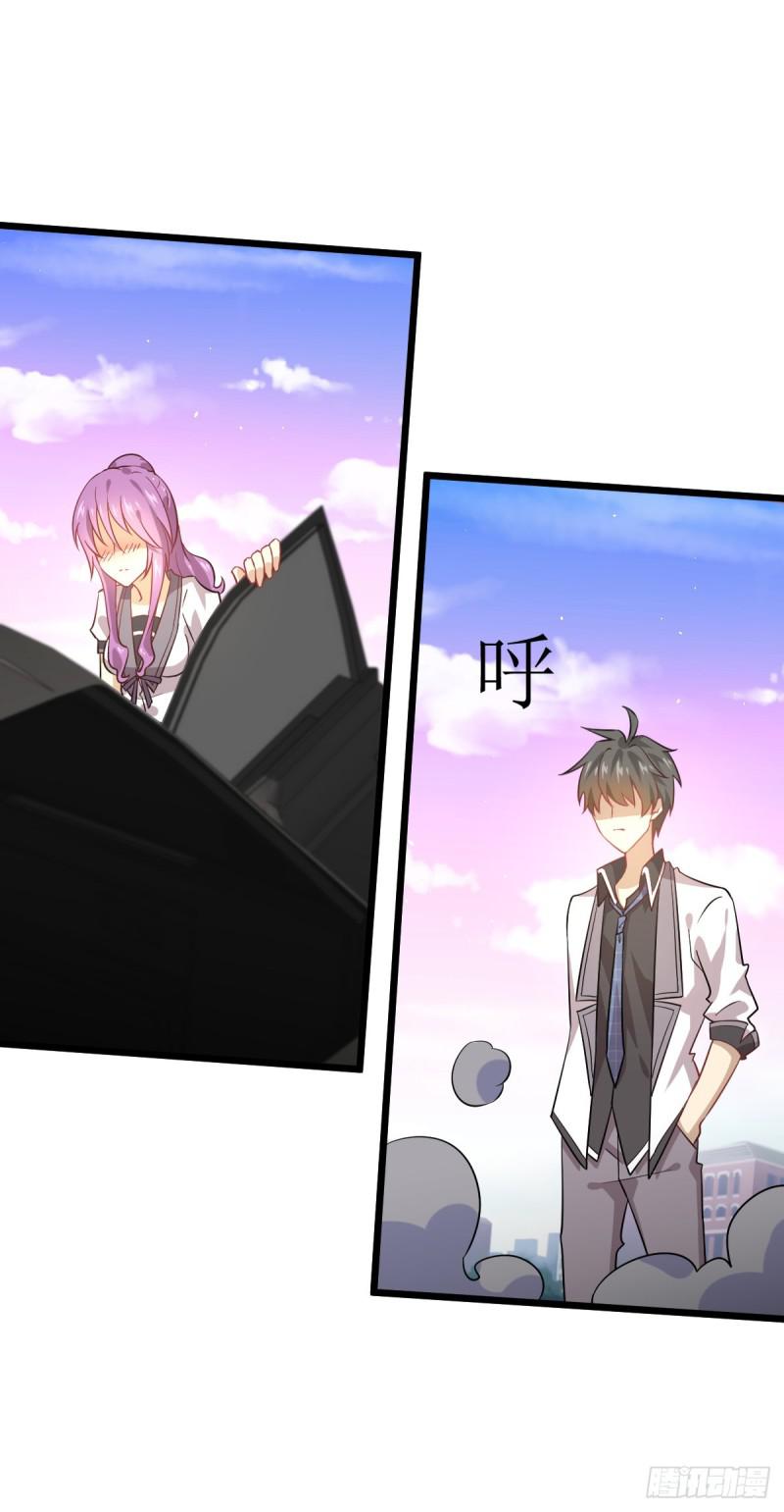 本剑仙绝不吃软饭韩漫全集-第75话 来者不善无删减无遮挡章节图片 