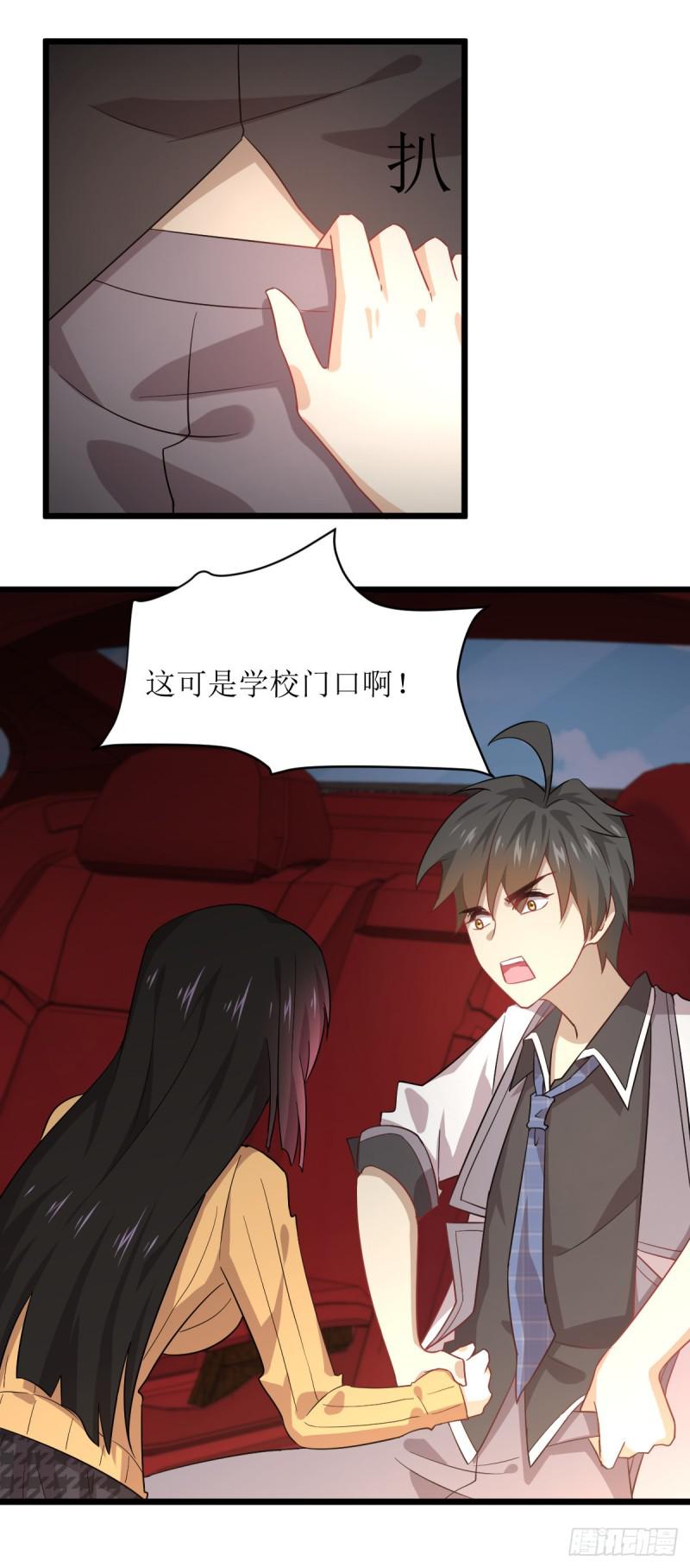 本剑仙绝不吃软饭韩漫全集-第75话 来者不善无删减无遮挡章节图片 