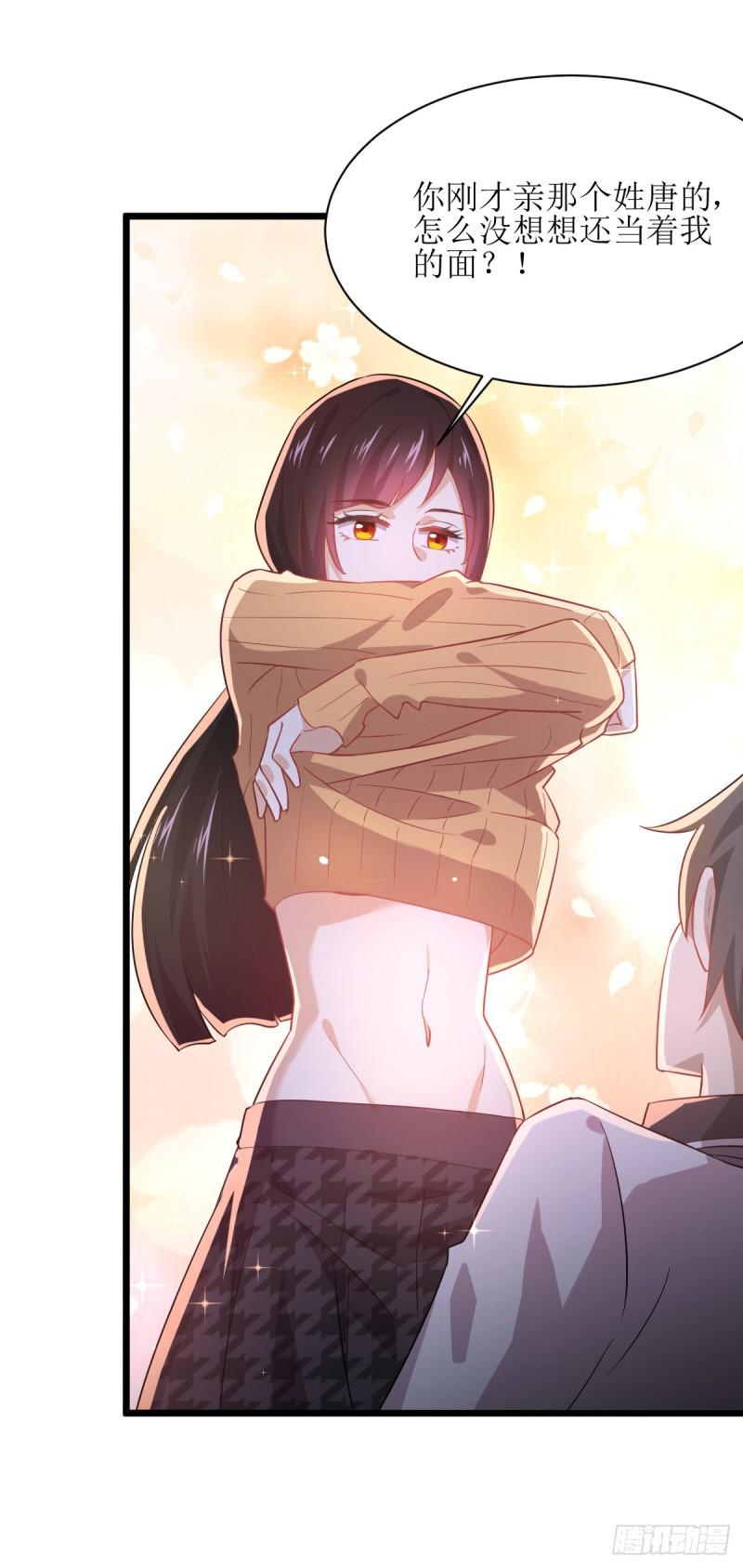 本剑仙绝不吃软饭韩漫全集-第75话 来者不善无删减无遮挡章节图片 