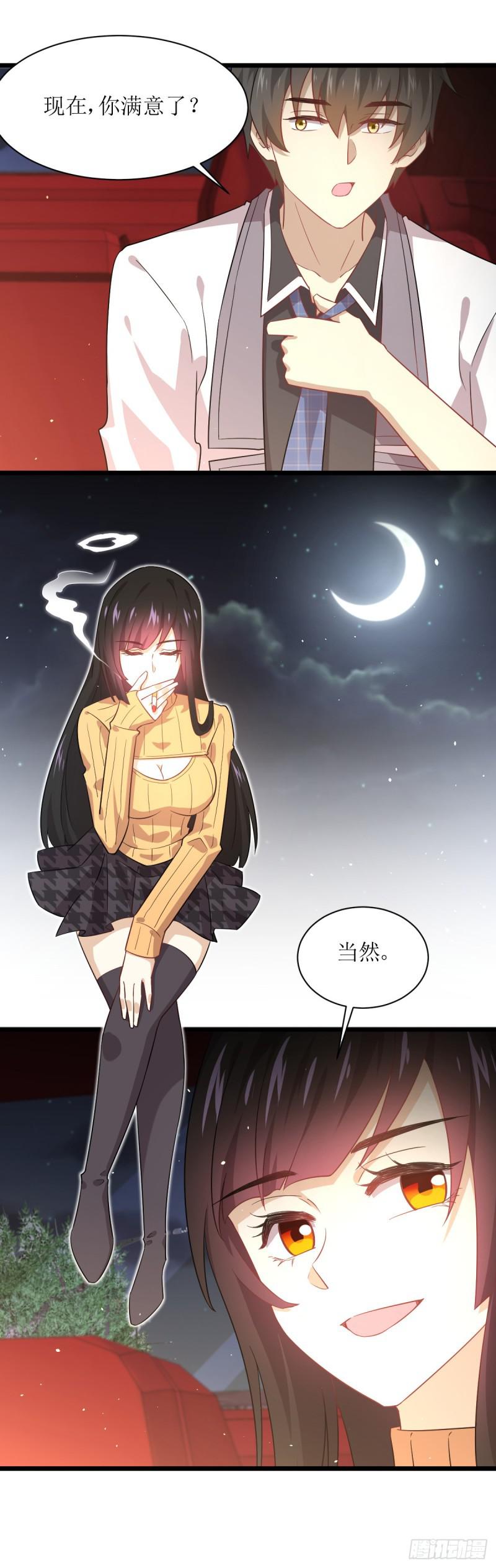 本剑仙绝不吃软饭韩漫全集-第75话 来者不善无删减无遮挡章节图片 