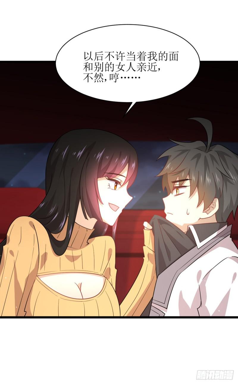 本剑仙绝不吃软饭韩漫全集-第75话 来者不善无删减无遮挡章节图片 