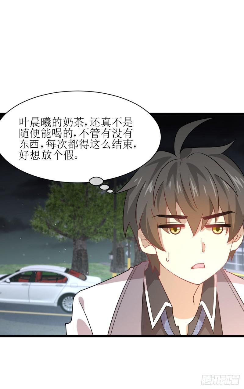 本剑仙绝不吃软饭韩漫全集-第75话 来者不善无删减无遮挡章节图片 