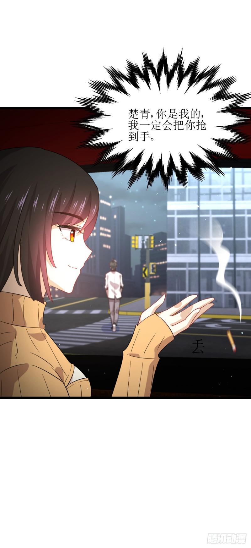 本剑仙绝不吃软饭韩漫全集-第75话 来者不善无删减无遮挡章节图片 
