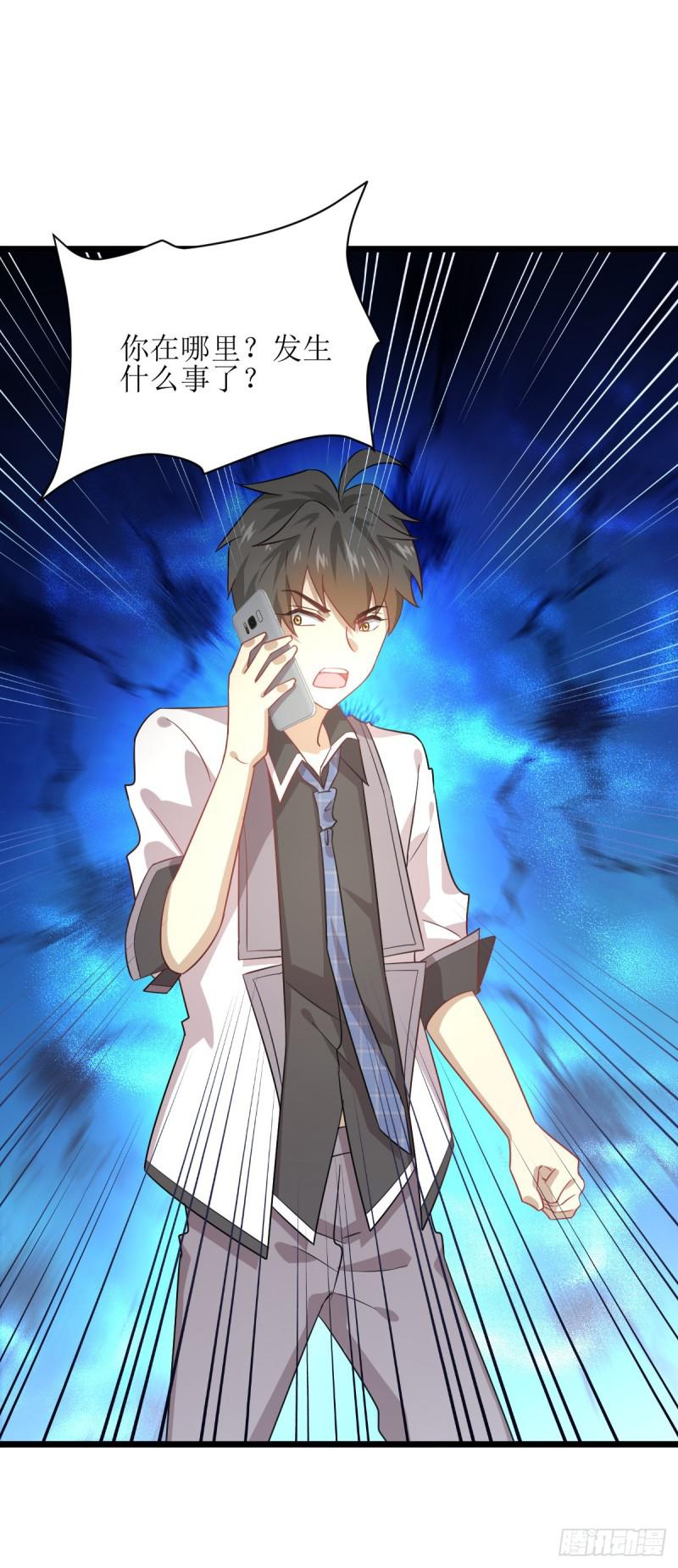 本剑仙绝不吃软饭韩漫全集-第75话 来者不善无删减无遮挡章节图片 