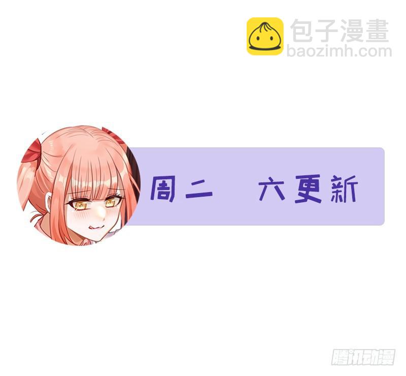 本剑仙绝不吃软饭韩漫全集-第75话 来者不善无删减无遮挡章节图片 