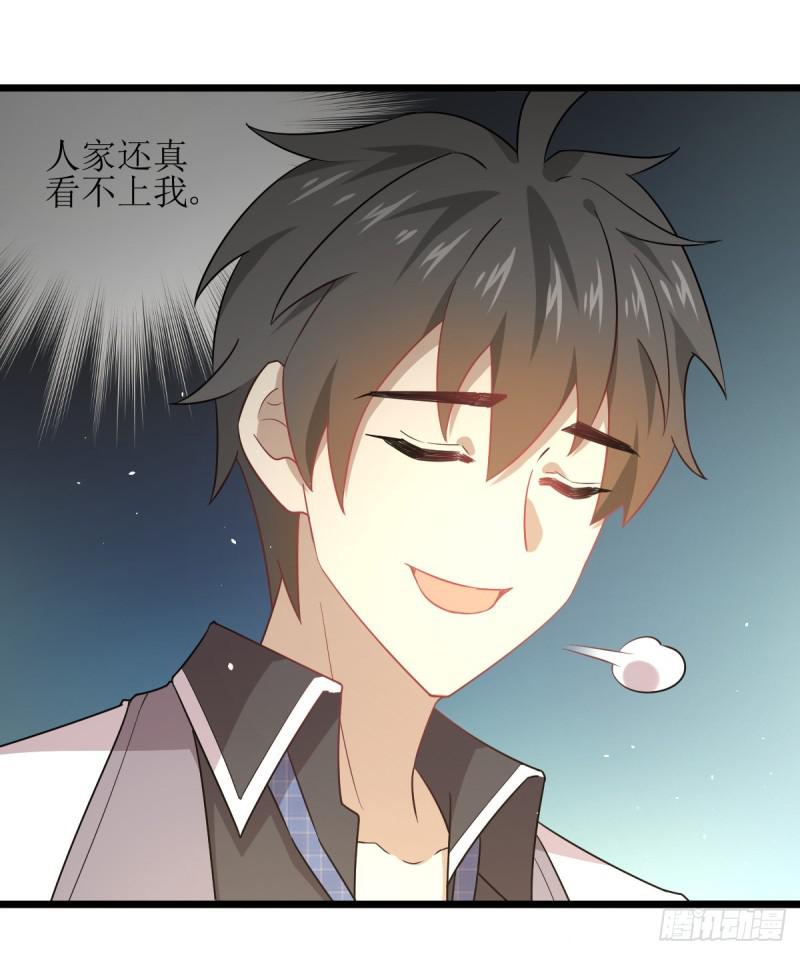 本剑仙绝不吃软饭韩漫全集-第75话 来者不善无删减无遮挡章节图片 