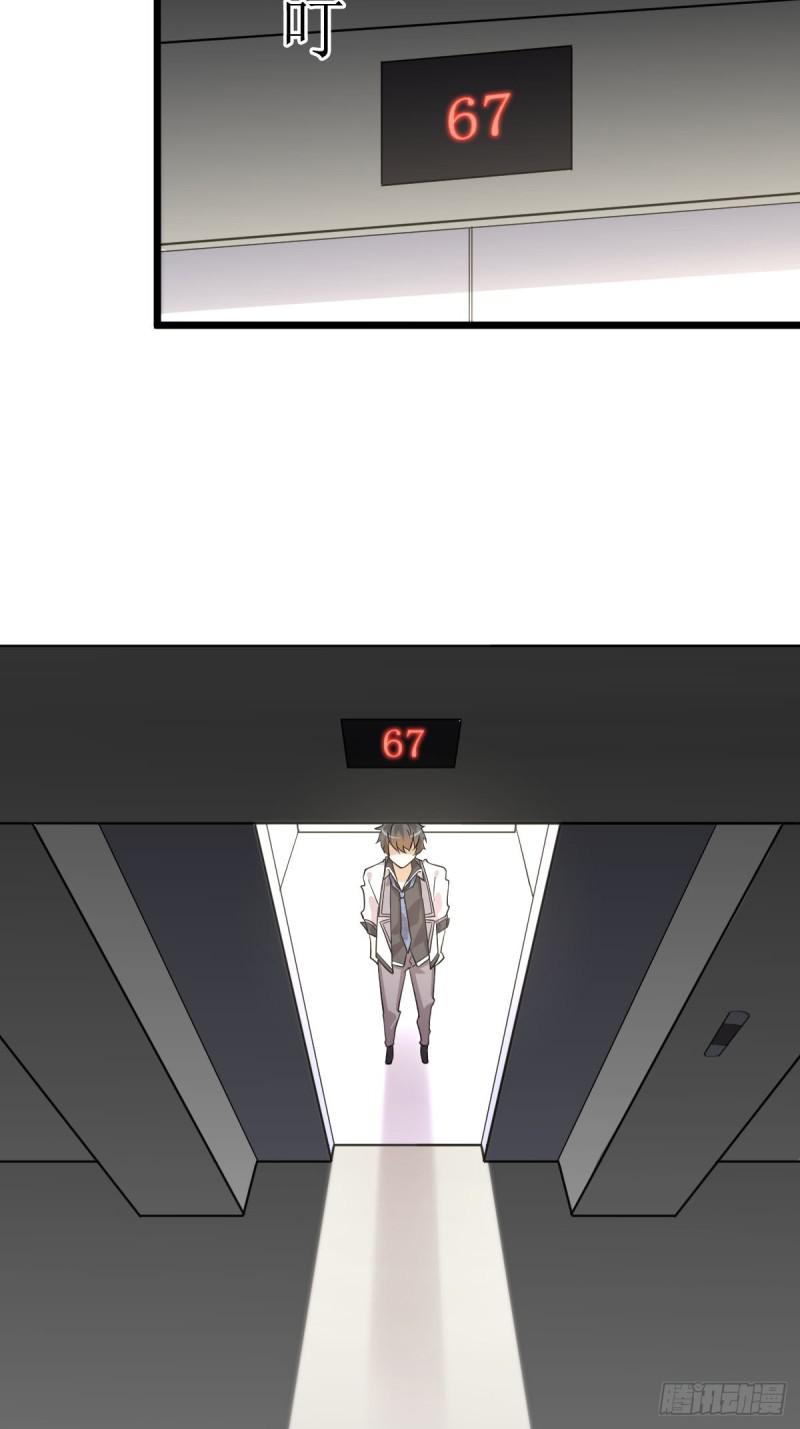 本剑仙绝不吃软饭韩漫全集-第76话 梦醉无删减无遮挡章节图片 