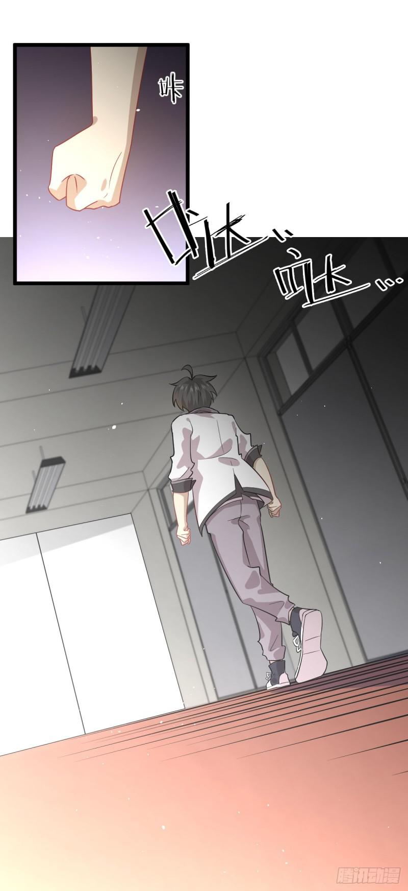 本剑仙绝不吃软饭韩漫全集-第76话 梦醉无删减无遮挡章节图片 