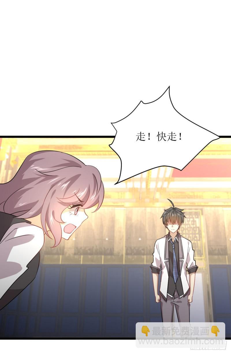 本剑仙绝不吃软饭韩漫全集-第76话 梦醉无删减无遮挡章节图片 