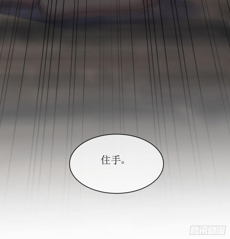 本剑仙绝不吃软饭韩漫全集-第76话 梦醉无删减无遮挡章节图片 