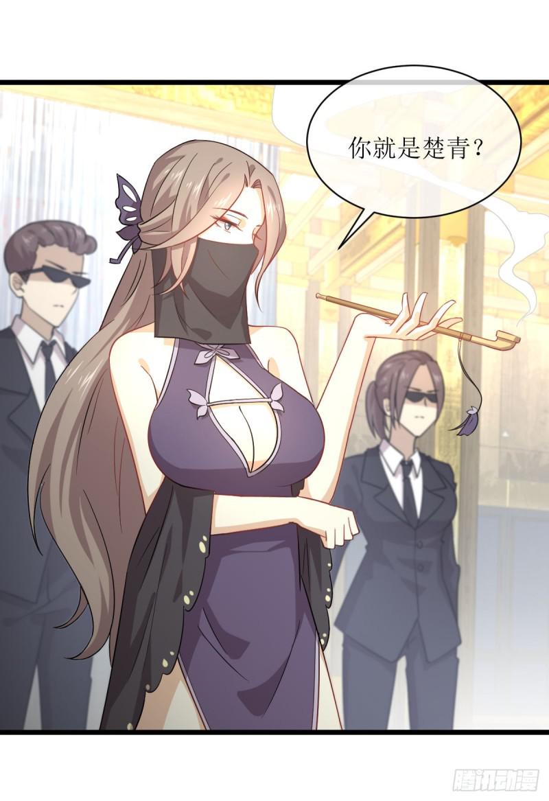 本剑仙绝不吃软饭韩漫全集-第76话 梦醉无删减无遮挡章节图片 