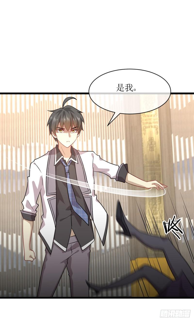 本剑仙绝不吃软饭韩漫全集-第76话 梦醉无删减无遮挡章节图片 