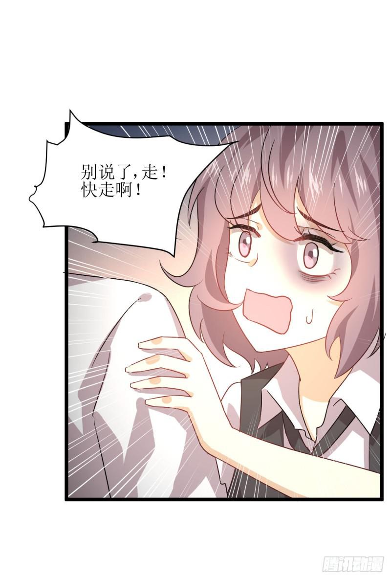 本剑仙绝不吃软饭韩漫全集-第76话 梦醉无删减无遮挡章节图片 