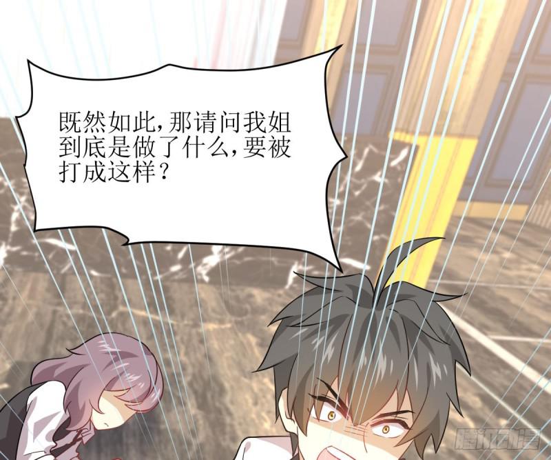 本剑仙绝不吃软饭韩漫全集-第76话 梦醉无删减无遮挡章节图片 