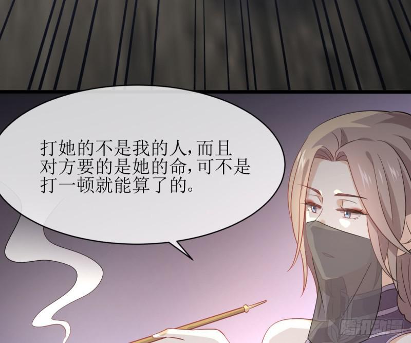 本剑仙绝不吃软饭韩漫全集-第76话 梦醉无删减无遮挡章节图片 