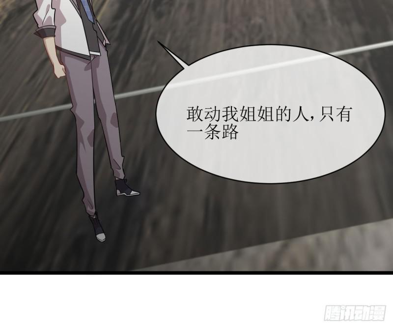 本剑仙绝不吃软饭韩漫全集-第76话 梦醉无删减无遮挡章节图片 