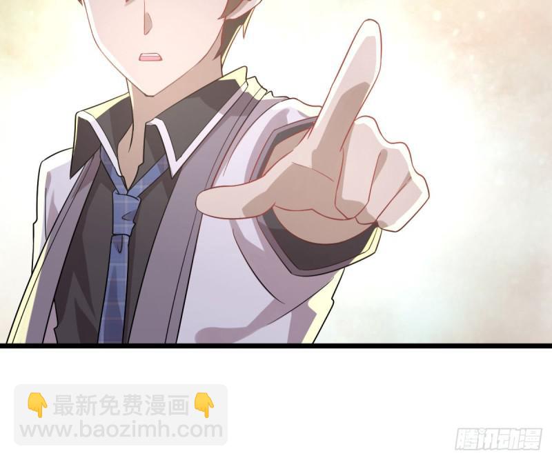本剑仙绝不吃软饭韩漫全集-第76话 梦醉无删减无遮挡章节图片 