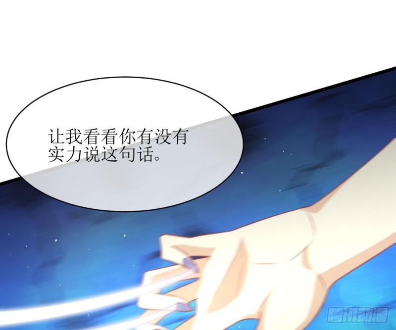 本剑仙绝不吃软饭韩漫全集-第76话 梦醉无删减无遮挡章节图片 