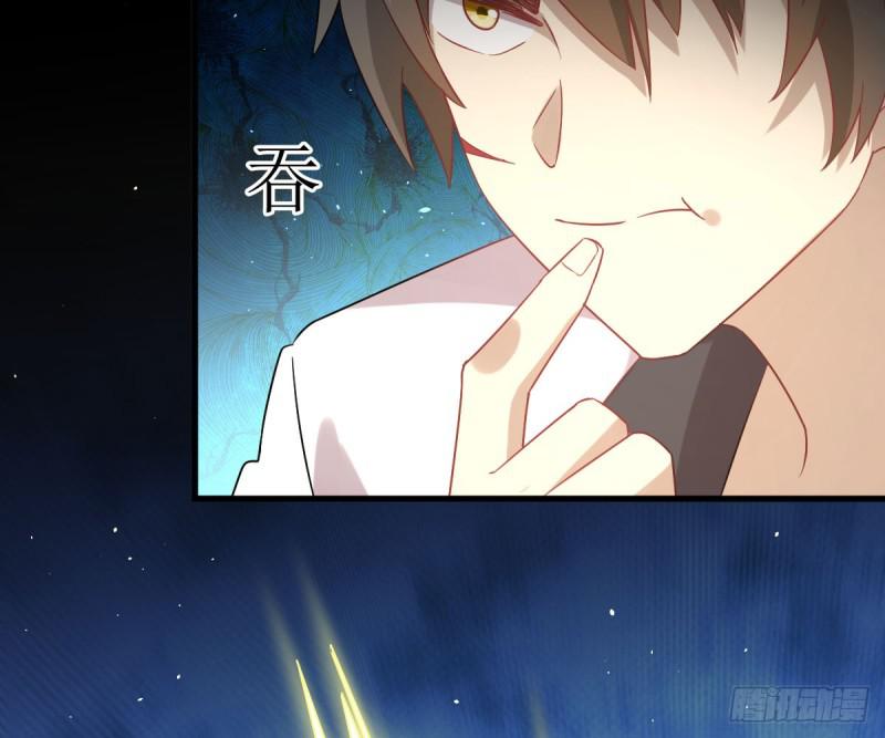 本剑仙绝不吃软饭韩漫全集-第76话 梦醉无删减无遮挡章节图片 