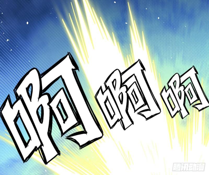本剑仙绝不吃软饭韩漫全集-第76话 梦醉无删减无遮挡章节图片 