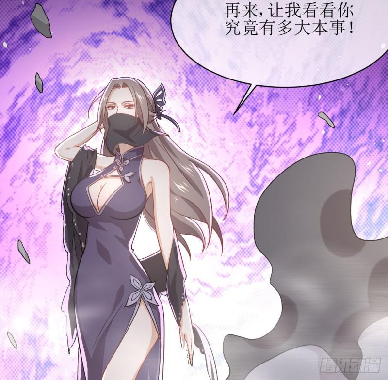 本剑仙绝不吃软饭韩漫全集-第76话 梦醉无删减无遮挡章节图片 