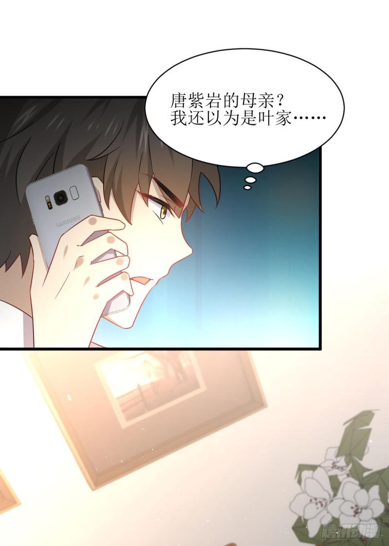 本剑仙绝不吃软饭韩漫全集-第78话 谁都想泡我无删减无遮挡章节图片 