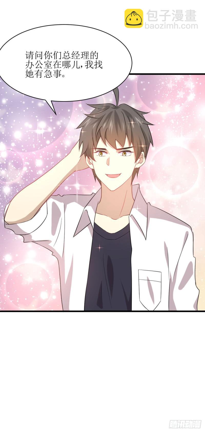 本剑仙绝不吃软饭韩漫全集-第78话 谁都想泡我无删减无遮挡章节图片 