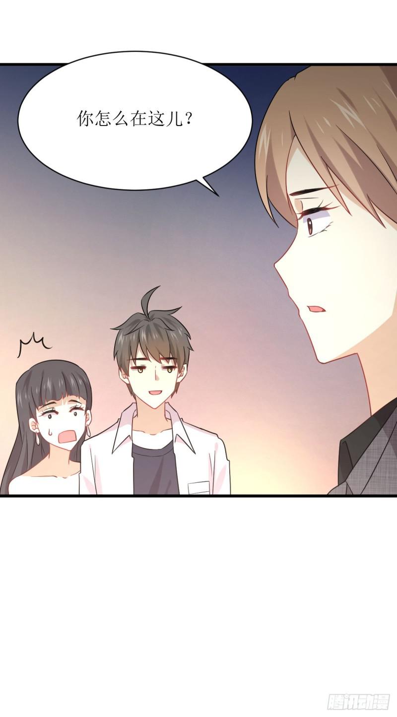 本剑仙绝不吃软饭韩漫全集-第78话 谁都想泡我无删减无遮挡章节图片 