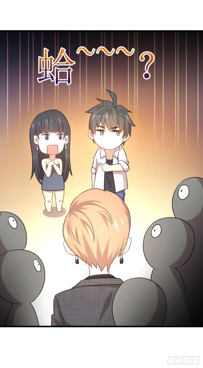 本剑仙绝不吃软饭韩漫全集-第78话 谁都想泡我无删减无遮挡章节图片 