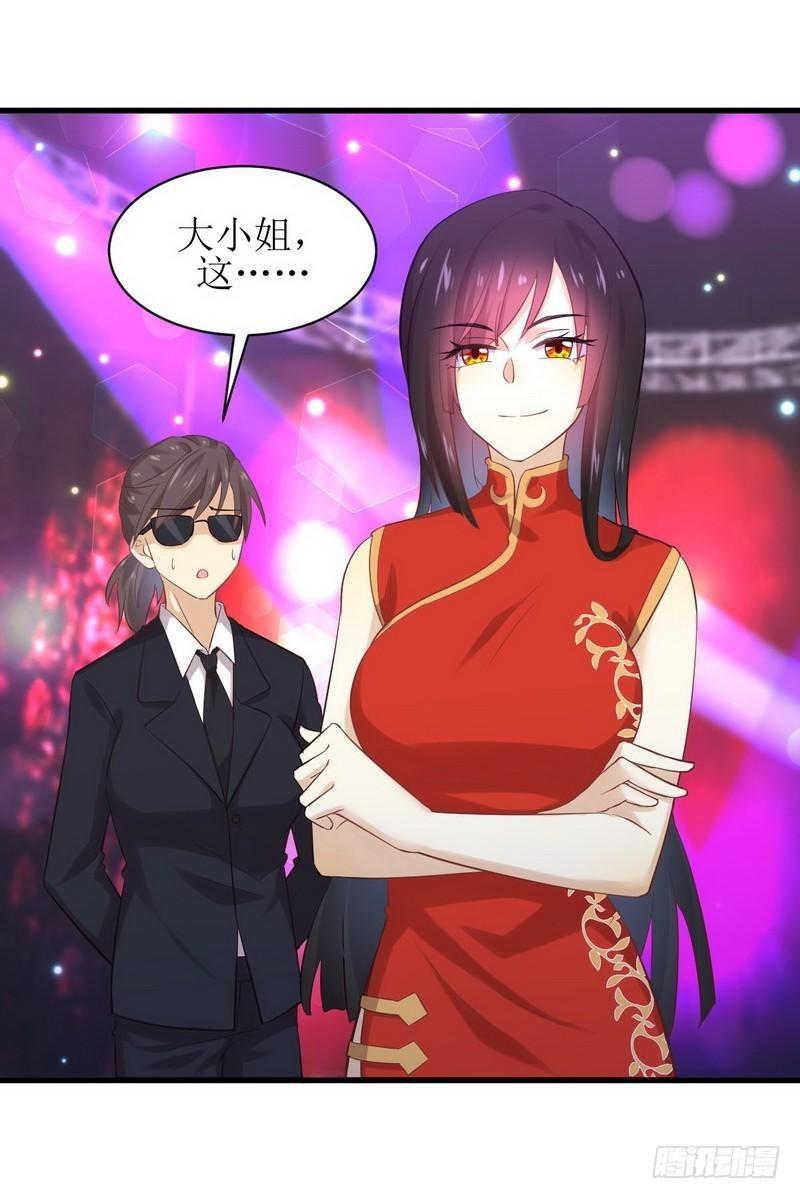 本剑仙绝不吃软饭韩漫全集-第8话 狂野男人无删减无遮挡章节图片 