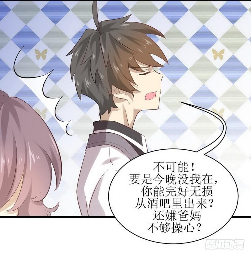 本剑仙绝不吃软饭韩漫全集-第8话 狂野男人无删减无遮挡章节图片 