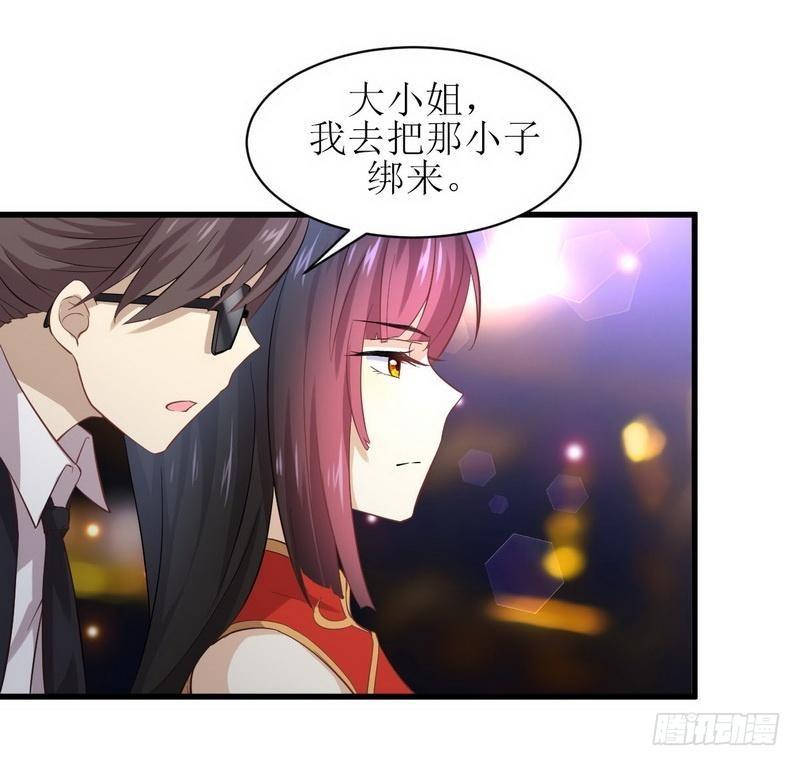 本剑仙绝不吃软饭韩漫全集-第8话 狂野男人无删减无遮挡章节图片 