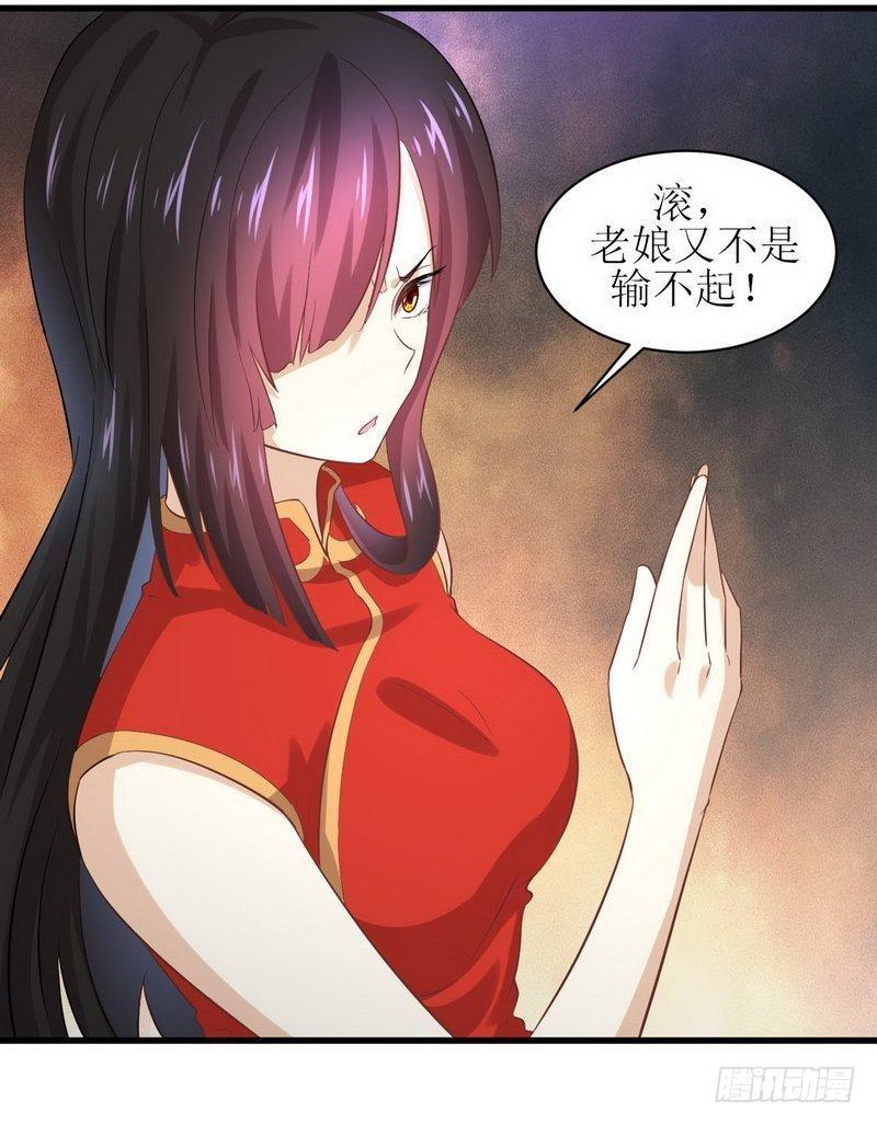 本剑仙绝不吃软饭韩漫全集-第8话 狂野男人无删减无遮挡章节图片 