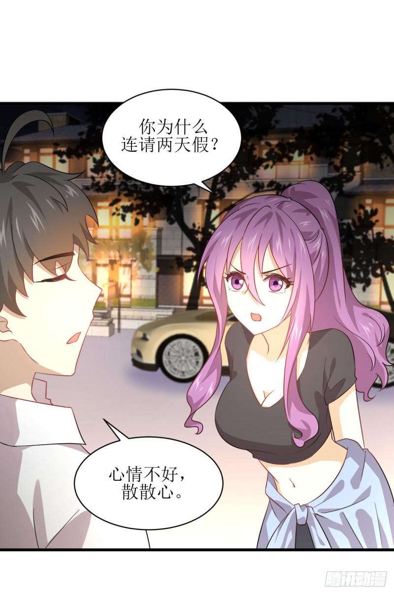 本剑仙绝不吃软饭韩漫全集-第80话 邢家无删减无遮挡章节图片 