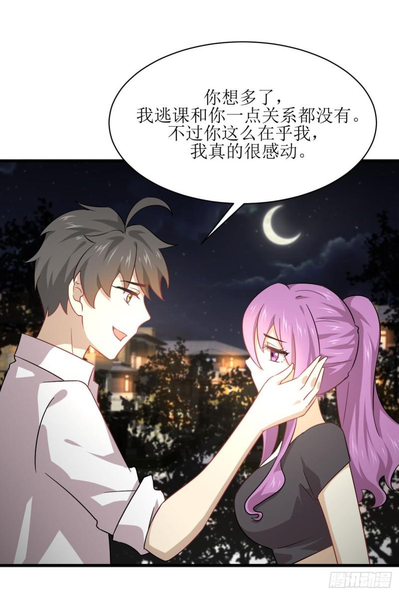 本剑仙绝不吃软饭韩漫全集-第80话 邢家无删减无遮挡章节图片 