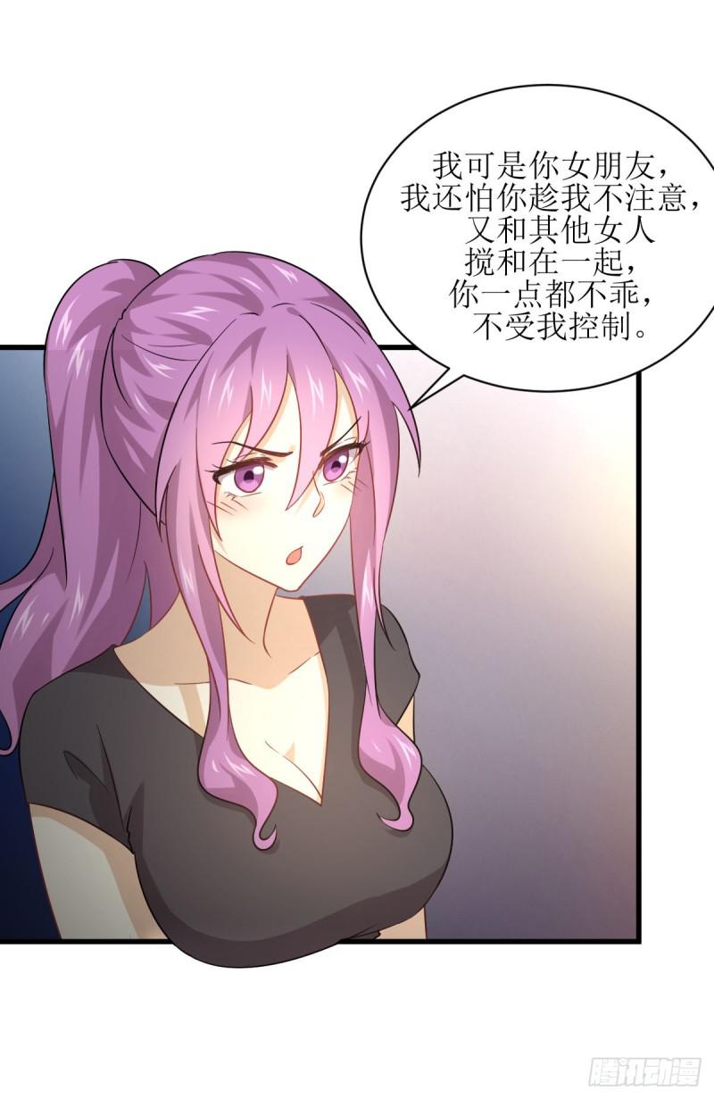 本剑仙绝不吃软饭韩漫全集-第80话 邢家无删减无遮挡章节图片 