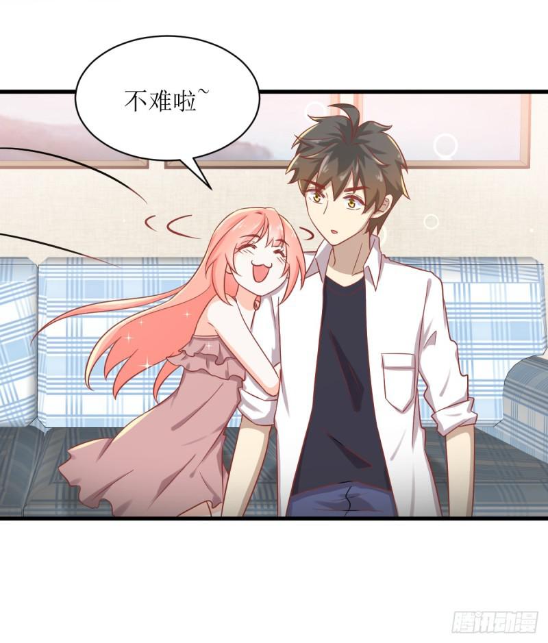 本剑仙绝不吃软饭韩漫全集-第80话 邢家无删减无遮挡章节图片 