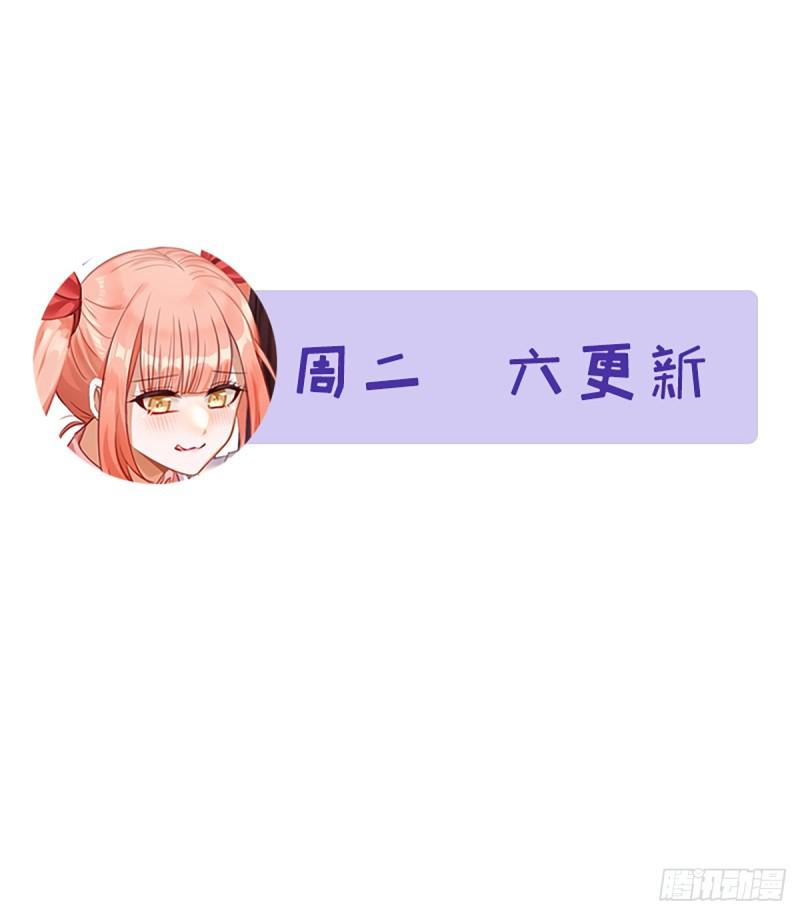 本剑仙绝不吃软饭韩漫全集-第80话 邢家无删减无遮挡章节图片 