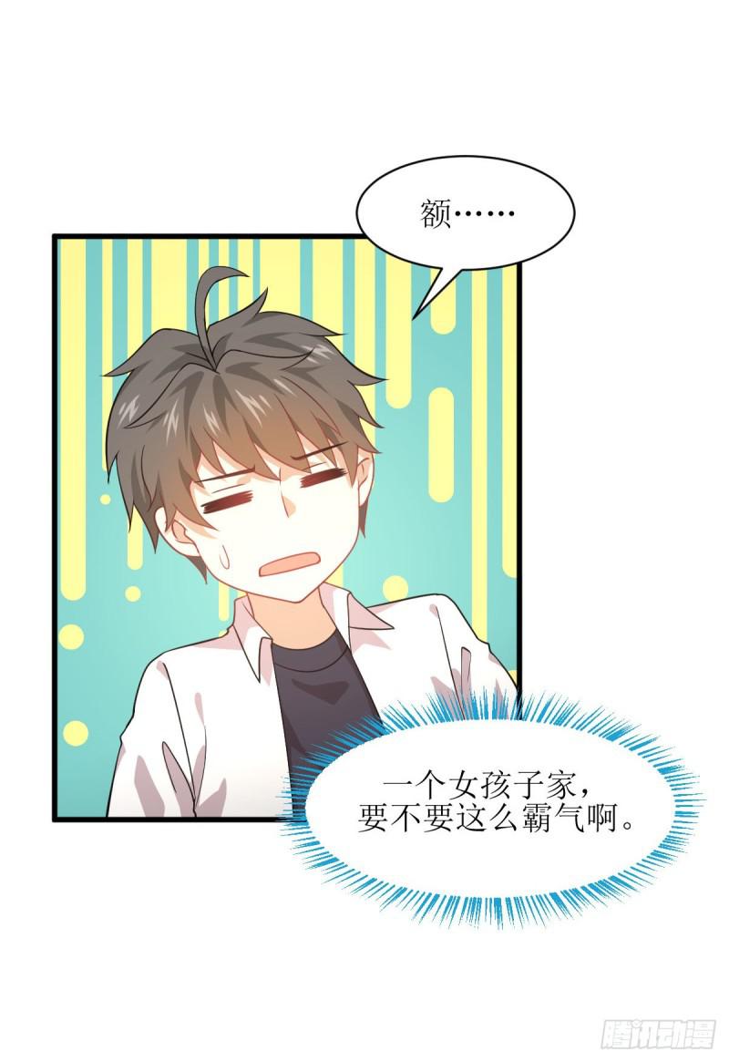 本剑仙绝不吃软饭韩漫全集-第80话 邢家无删减无遮挡章节图片 