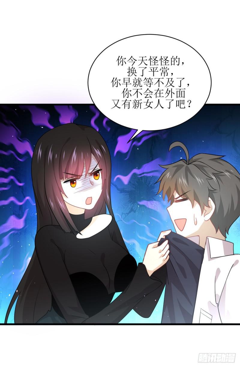 本剑仙绝不吃软饭韩漫全集-第80话 邢家无删减无遮挡章节图片 