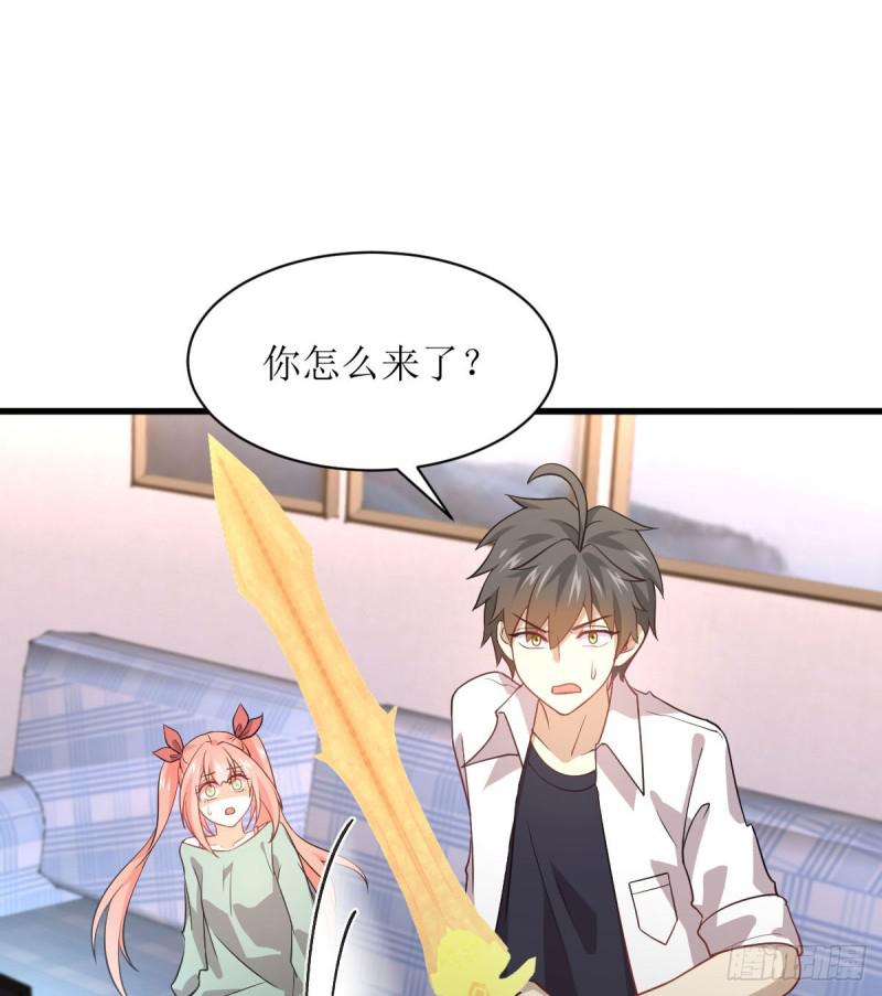 本剑仙绝不吃软饭韩漫全集-第81话 他是我的人无删减无遮挡章节图片 