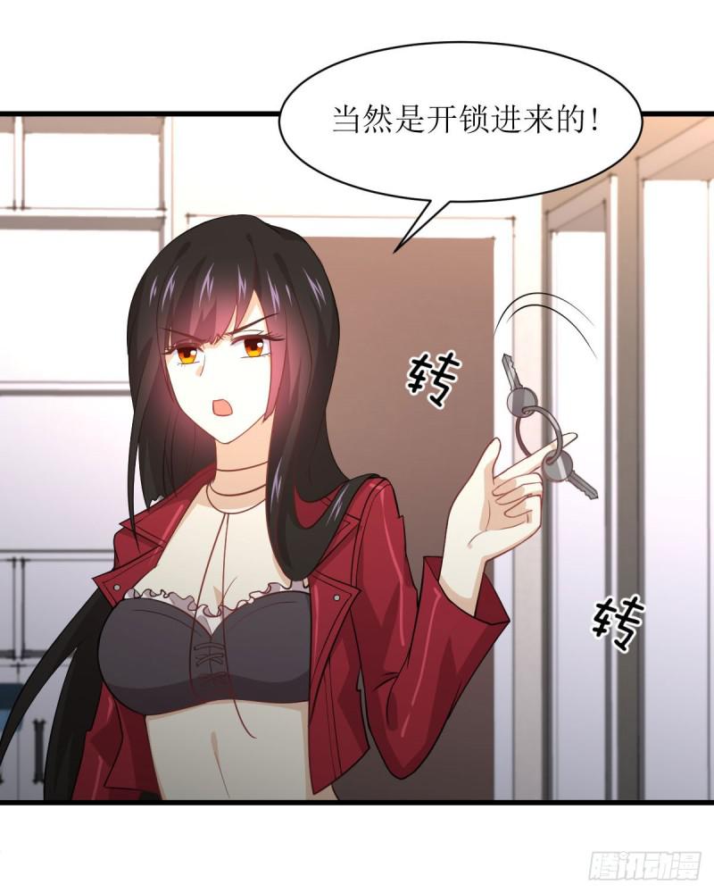 本剑仙绝不吃软饭韩漫全集-第81话 他是我的人无删减无遮挡章节图片 
