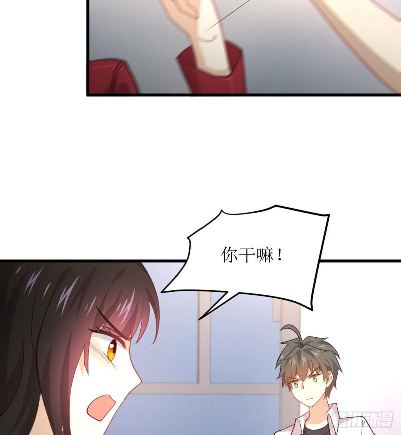 本剑仙绝不吃软饭韩漫全集-第81话 他是我的人无删减无遮挡章节图片 