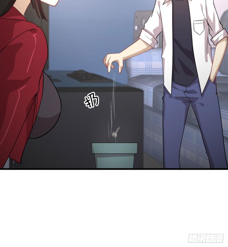 本剑仙绝不吃软饭韩漫全集-第81话 他是我的人无删减无遮挡章节图片 