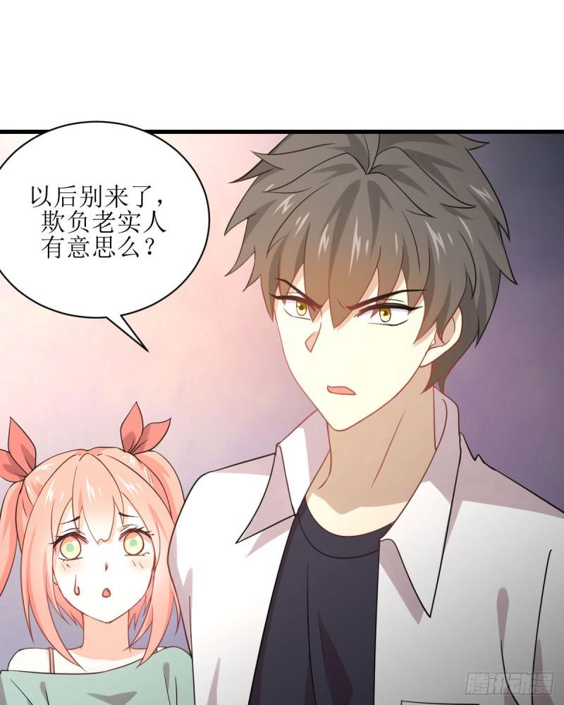 本剑仙绝不吃软饭韩漫全集-第81话 他是我的人无删减无遮挡章节图片 